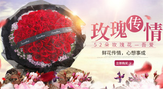 广东肇庆市德庆县武垄镇播荫村鲜花速递